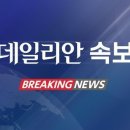 [속보] 박안수 계엄사령관 &#34;포고령 받고 상황실서 4명이 &#39;어떡하냐 어떡하냐&#39; 해&#34; 이미지