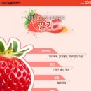 이미숙농장 이미지