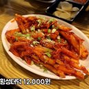 김치돌판삼겹살