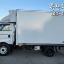 개인화물2570