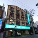 금호장여관 이미지