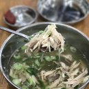 기사식당 이미지