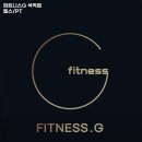 피트니스G 석적점 이미지