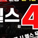 엠씨피트니스 (동래점) 이미지