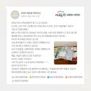 공주대학교소비조합 | 아름동 수학 시매쓰 : 초등학교 1학년 등교 입학 준비물 리스트
