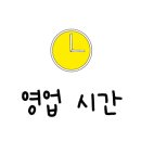 속닭속닭속초숯불닭갈비 이미지