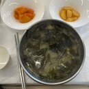 대표곰치탕대구탕 이미지