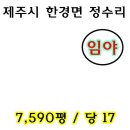 서남 공인중개사사무소 이미지