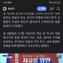 3.1절 기념식 문구 시끌 이미지