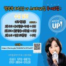 자신감 향상 스피치교실 이미지
