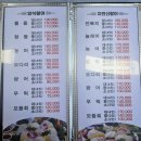 [궁평항]&#34;궁평항횟집&#34; 맛있는 해물삼합먹고 바닷가 산책하기!(With 반려견 둥이)