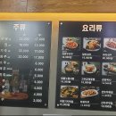 석남양갈비양꼬치
