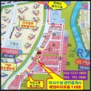 해든부동산중개 이미지