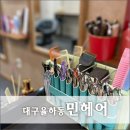 율하동로8길 이미지