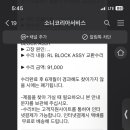 위니아서비스 송파점 이미지