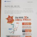 시흥시 역세권 토지매매!!!!! 이미지