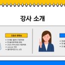 쉘리영어교습소
