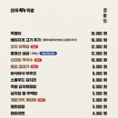완미족발파주초롱꽃
