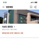 신화목장 네이버블로그