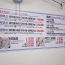 대성대게횟집 이미지