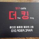 당구카페24