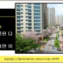 청담진흥공인중개사사무소 이미지