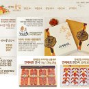 상주연제농원