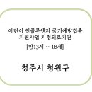 아름가정의학과의원 이미지