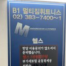 무브먼트헬퍼