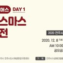 마수리공방 이미지
