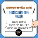 보라점 현대자동차 이미지