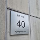평창동 갤러리 카페 통창 뷰!! 카페세줄