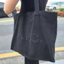 아페쎄 에코백 코디 가격 A.P.C 가방 다이엔 토트백 데님 토널 로고 쇼핑백 워시드 블랙 구입 및 착용 후기