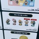 <청춘(靑春)시그널 3040MHz>展 | 귀멸의 칼날 : 전집중展 전시회 후기