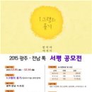 서평 아시아경제