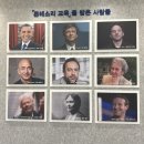 시흥능곡 스콜라 몬테소리 - 20개월 아기 몬테소리 다니다