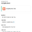 충만돌판쭈꾸미