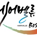 우두머리 헤어샵