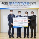 드림축산 - 영천시 창신1길 25 | 드림축산