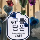 정선 하이원리조트 구름담은 카페 강원도 가볼만한 곳 정선 카페 내돈내산 후기
