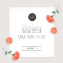 포렌식데이터부산휴대폰복구 이미지