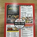 신불떡볶이효자점 이미지