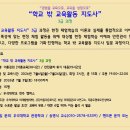 아름다운포시즌주 Daum카페