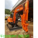 두산볼보로 이미지