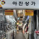 주원명품의류수선 | 대구 서문시장 서울벨트 : 2대를 이어온 명품가방수선&지퍼수선전문