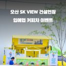 근로자아파트 이미지