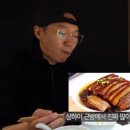 영락반점