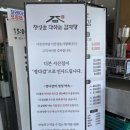 삼거리해장국찜 | 아이와 가기 좋은 서산 정다감 재방문 후기 – 묵은지해장국·김치찜·돈까스 솔직 리뷰