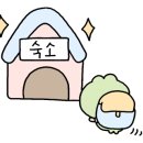 유주별장 이미지