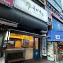조원국수 | 수원 조원동 맛집 국수나무 수원조원점 kt위즈파크 근처 10년 단골의 나가사키 짬뽕 쌀국수 후기